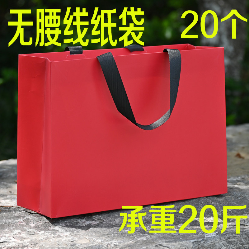 2025新款无腰线暗红色手提包装礼品袋红色空白牛皮纸袋衣服袋现货