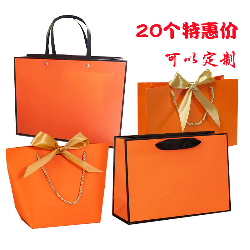 加厚小号橘色手提袋 橘黄色手拎袋 化妆品小袋子小礼品袋桔色纸袋