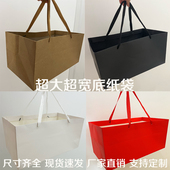 礼品袋饭餐盒打包袋子 鲜花包装 方形牛皮纸袋 超大宽底蛋糕手提袋