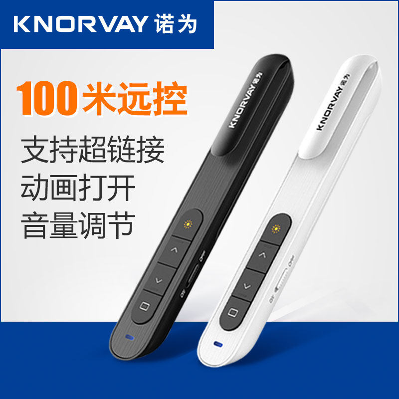 Telecommande - pointeur laser - Ref 383934 Image 1