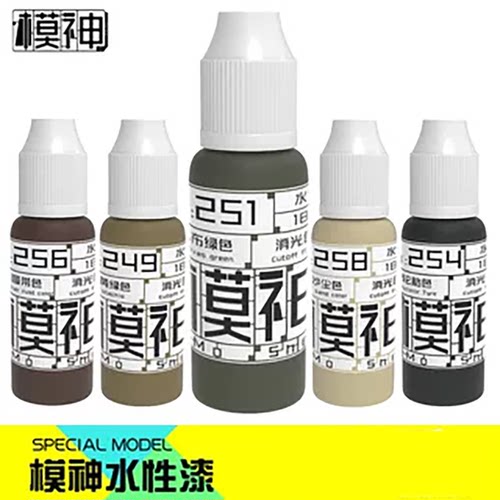 高达油漆上色水性漆模神