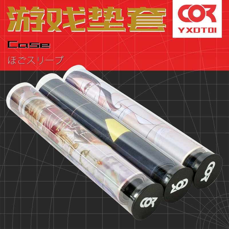 卡垫收纳筒游戏王保护套卡垫收纳筒ptcg牌垫桶半垫保护膜