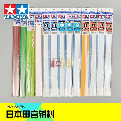 田宫塑料abs改造棒方圆管模型