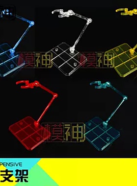 act4台版港版魂STAGE模型支架可动高达圣斗士手办兵人HG通用RG