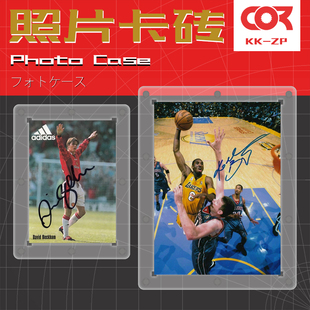 强磁收纳框亲笔签名照片英寸大卡片明星专辑卡牌透明保护壳