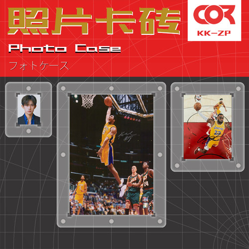 强磁卡砖收藏透明保护壳