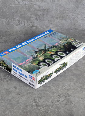 小号手82486静态塑料拼装模型组装1/35中国ZBL09步兵战车装甲车