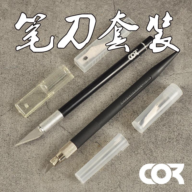 高达制作模型工具笔刀套装粘黏土陶艺软陶手办diy雕塑油泥塑纸模|msdalam kategori mod main/animasi/Zhou Bian/cos/permainan papan, Maker/Aksesori Supplies - dari Buy2taobao.com untuk memberikan perkhidmatan ejen Taobao profesional membeli