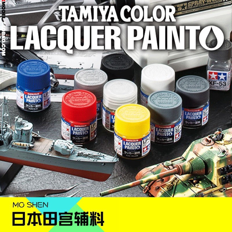 田宫手办高达手办车模涂装模型