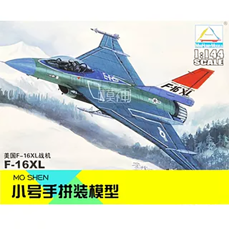 拼装模型战斗机小号手