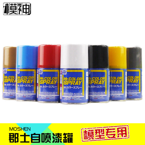 模型上色漆自喷漆模神