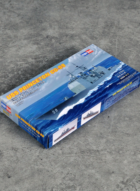 小号手82503塑料拼装模型船1/1250美国海军普林斯顿号巡洋舰CG-59