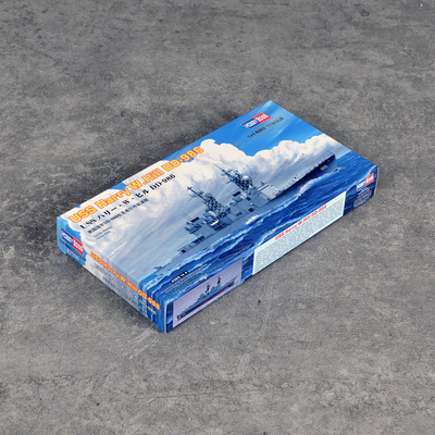 小号手拼装模型驱逐舰