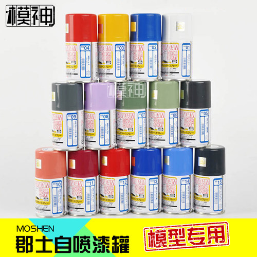 模型自喷漆油漆MR.HOBBY