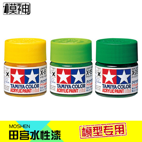 田宫油漆手办高达喷涂水性漆