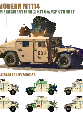 T-Model拼装T模型TK7315美国M1114悍马越野车Frag5空间装甲车1/72
