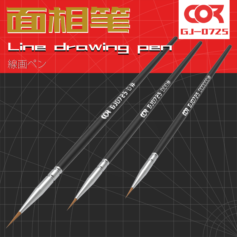 毛笔平笔模型制作工具模神