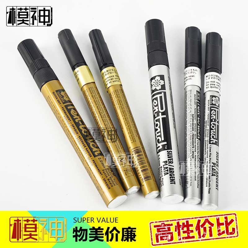 高达模型补色制作工具上色笔油性马克笔 高亮土豪电镀笔金色银色,模玩/动漫/周边/娃圈三坑/桌游,模型制作工具/辅料耗材,淘宝优惠券,粉丝福利购,淘宝优惠卷