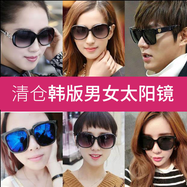 韩版时尚百搭男女太阳眼镜 中老年太阳镜 快递员保安太阳镜个性