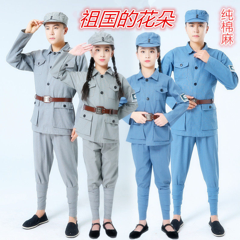 成人红军演出服男女棉麻儿童八路军军装表演服新四军复古抗战服装