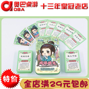 儿童成语接龙扑克牌智力亲子游戏小学生版拼字卡片趣味卡牌识字卡