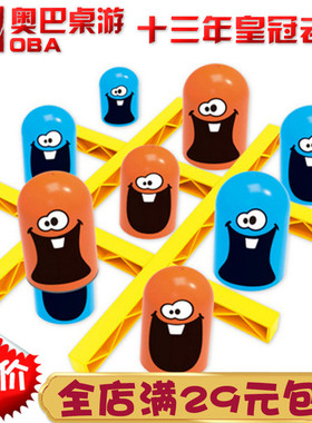 奇怪的公鸡连连看策略游戏 亲子互动家庭早教益戏玩具 叠杯井字棋