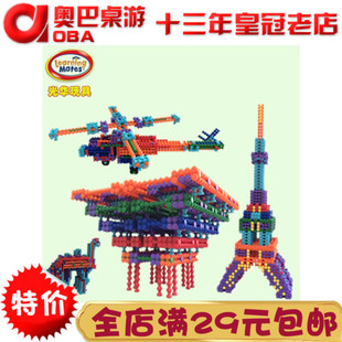 光华竹节棍 积木儿童大颗粒PLAYSTIX拼装搭益智玩具亲子互动游戏