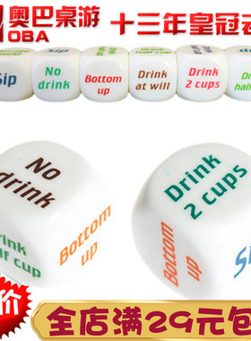 外贸 彩印英文酒令骰子 创意骰子 英文骰子 筛子 色子 2.5cm 配件