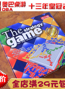 角斗士 四人版 俄罗斯方块棋 德国围棋 Bloku 桌上游戏s奥巴 桌游