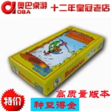Bohnanza 楅噾 楅噾 ュ 妗屾 妗屾 妗屾 妗屾 绮 绮 鐗埚 惈鏂 惈鏂 鐗埚 惈鏂 墿灞 曞 曞 妗屼 妗屼 笂 垙绉 鍗 栬 眴鍗 眴鍗 眴 眴鍗 眴鍗