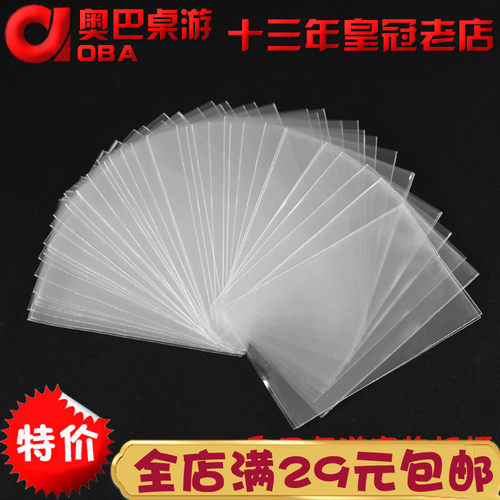 三国杀卡坦dixit牌套100张