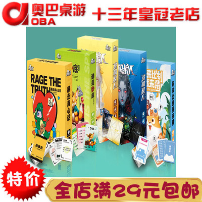 你来比划我来猜桌游卡牌欢乐坊