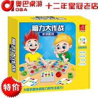 Геометрическая интеллектуальная познавательная настольная игра, игрушка, раннее развитие
