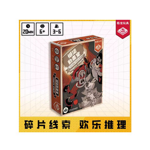 栢龙 糊涂动画室 儿童益智玩具思维休闲家庭聚会亲子互动桌面游戏