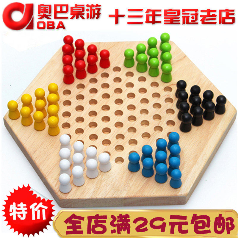 实木 六角跳跳棋 儿童休闲益智玩具 幼儿园多人互动桌面游戏棋,模玩/动漫/周边/娃圈三坑/桌游,其它棋牌/桌面游戏,淘宝优惠券,粉丝福利购,淘宝优惠卷