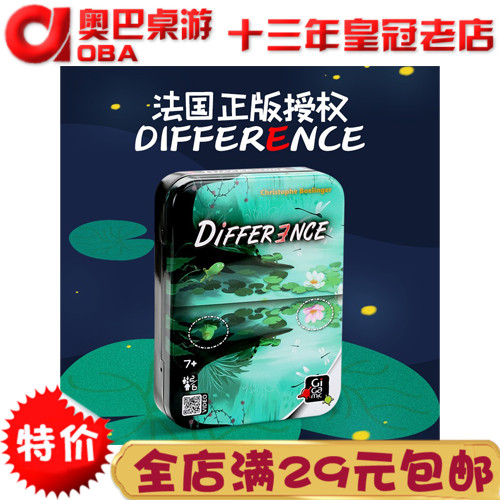 找不同瑜伽派对互动桌游Gigami