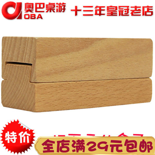 益智玩具雷震打不开盒子孔明锁