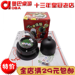 KTV酒吧三合一电动骰盅娱乐游戏大话骰子鱼虾蟹骰盅套装
