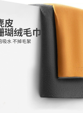 专用极星Polestar2/3/4汽车擦车毛巾车内外观改装配件装饰品用品