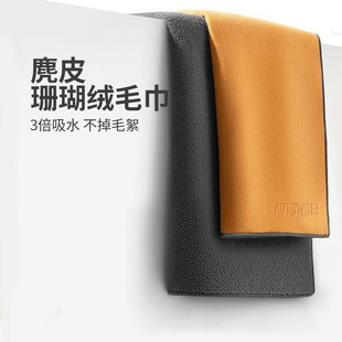 专用哈弗H6L/第三代H6汽车擦车毛巾车内全车改装大全配件装饰用品