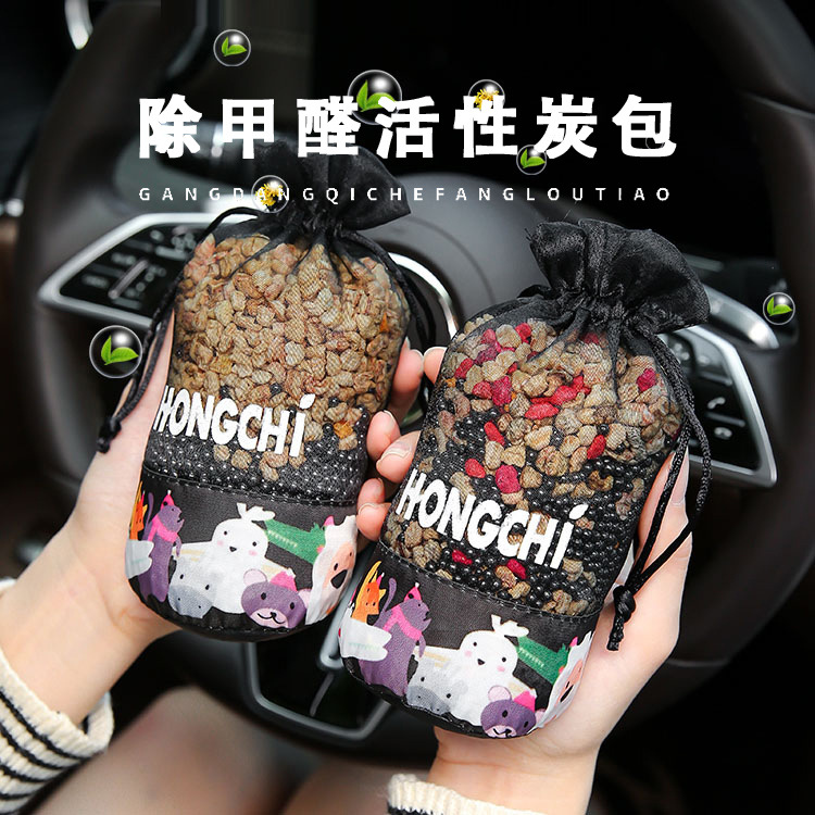 专用雷克萨斯GX550h汽车除醛炭包内饰车内改装大全配件装饰品用品
