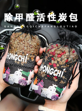 专用极星Polestar2/3/4汽车除醛炭包车内外观改装配件装饰品用品