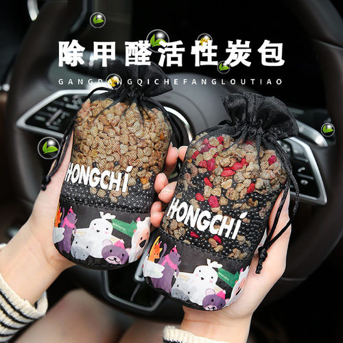 专用特斯拉ModelX汽车ModelS除醛炭包车内外观改装配件装饰品用品
