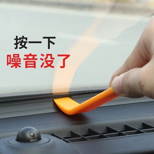 饰用品 配件装 专用广汽埃安I60 埃安二代V霸王龙汽车大密封条改装