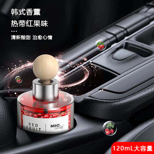 专用比亚迪海狮05/06/07汽车DMI/EV红果香薰车内改装配件装饰用品
