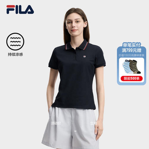 凉感|FILA斐乐女子菁英短