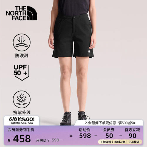 北面短裤子女UPF防晒防泼