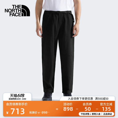 北面Beta休闲长裤子男宽