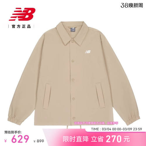 NewBalanc26新款男女情