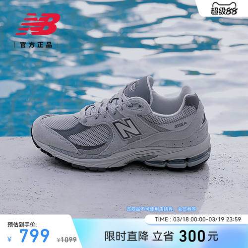 NewBalanc正品男女情侣